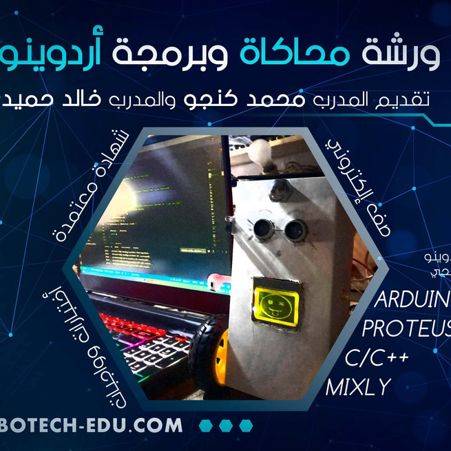 Arduino Simulation and Programming Workshop