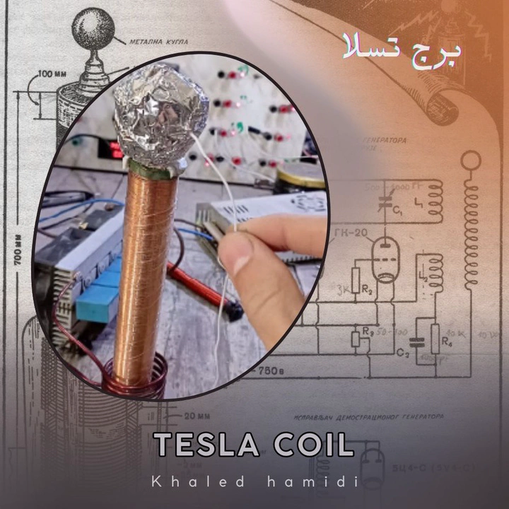 Miniature Tesla Coil: Wireless Power Transfer