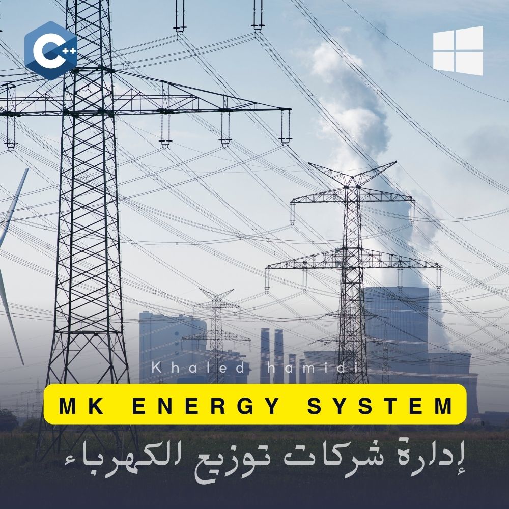 MK Energy Management System
