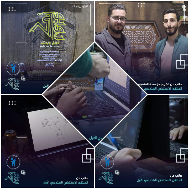 First Engineering Advisory Forum Held in Azaz