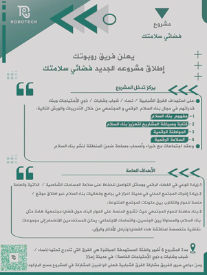 info