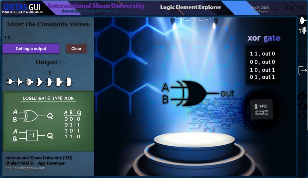 محاكي البوابات المنطقية