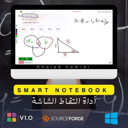 A Program for Educational Pen Screens
