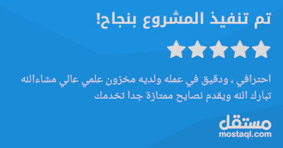review