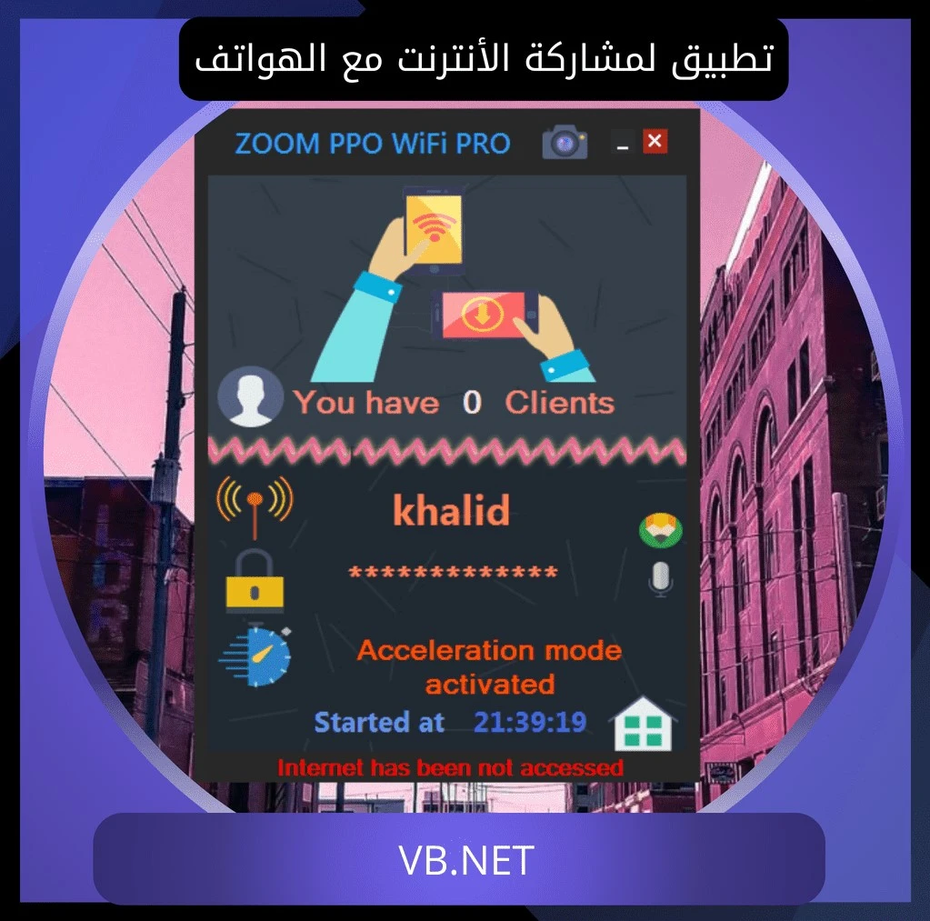 ZOOM WIFI Hotspot: حل اتصال مجتمعي