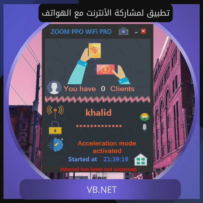 ZOOM WIFI Hotspot: حل اتصال مجتمعي